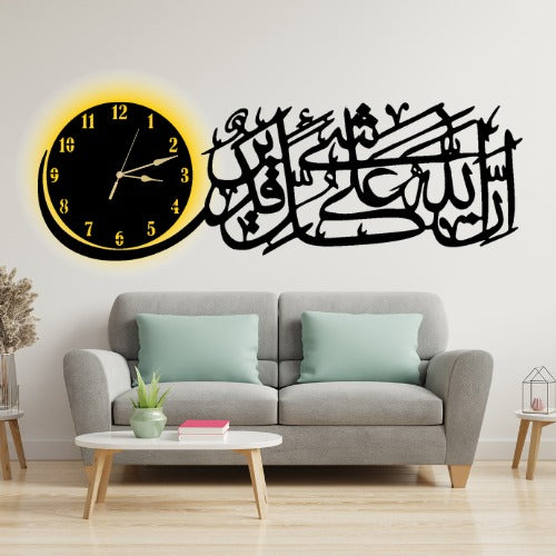 Islamic Wooden Wall Clock 3D Laser cut Islamic Decor – Inna Allaha ‘ala Kulli Shay’in Qadeer