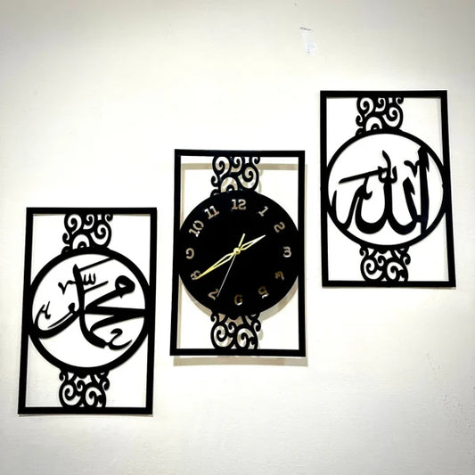 Islamic Allah Muhammad (SAW) 3D Wood Wall Clock Elegant Wall Art & Home Decoration
